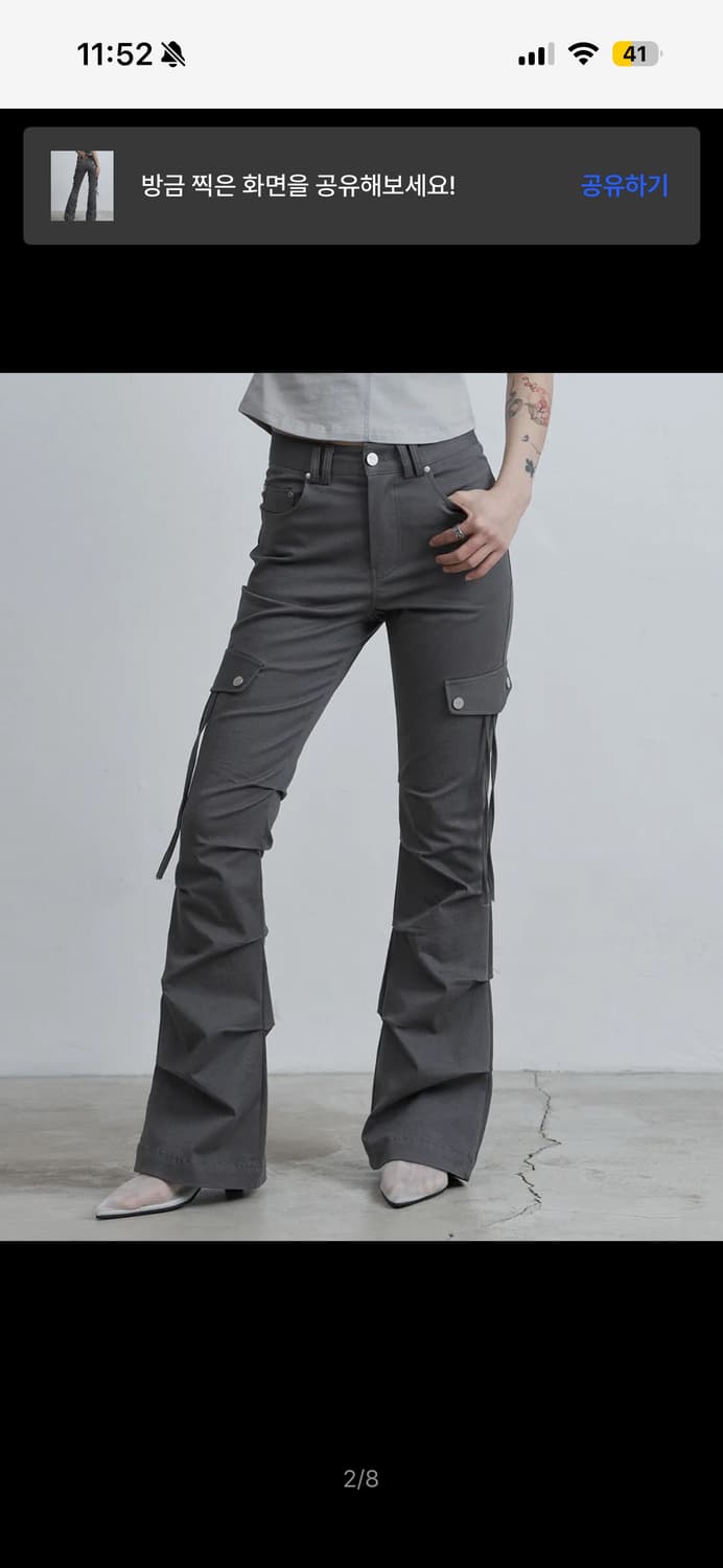 애즈유아 사이드 턱 부츠컷 팬츠 차콜 s 상품이미지2