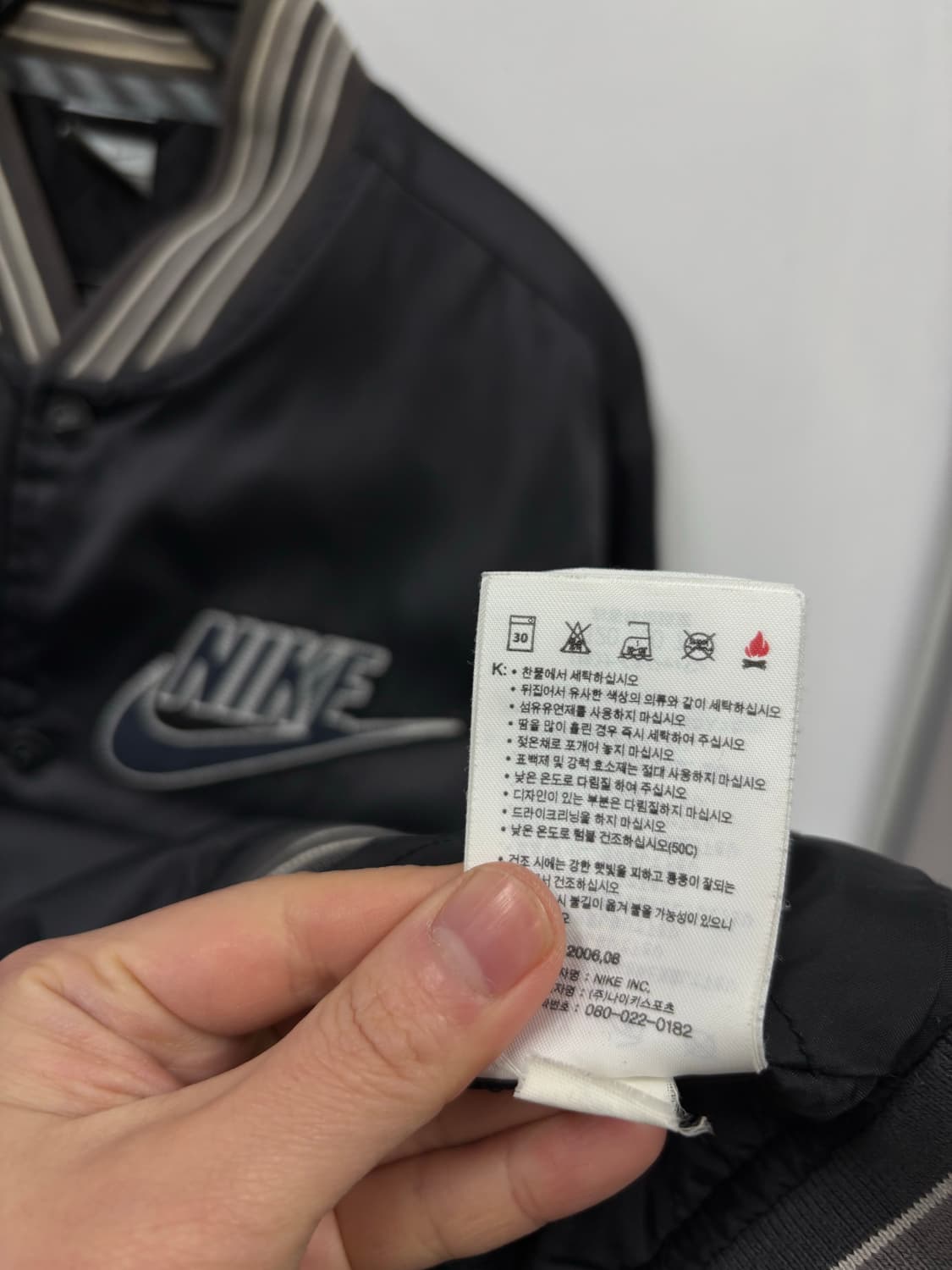 나이키 바시티 스타디움자켓 상품이미지6