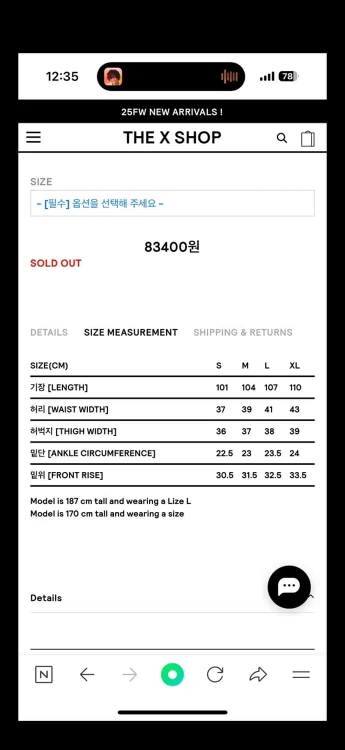 디스이즈네버댓 BDU 카고 바지 스톤 XL 상품이미지2