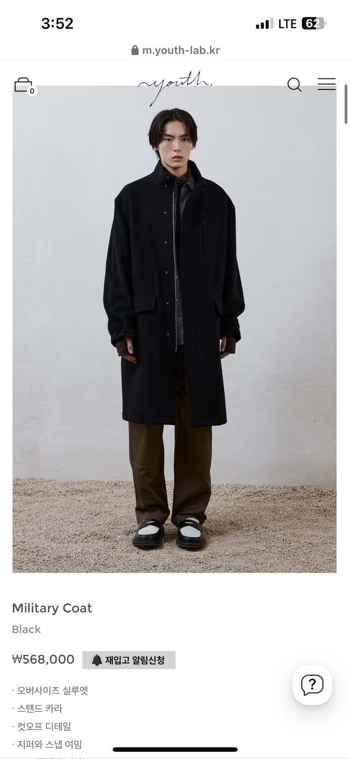 youth 밀리터리 코트 블랙 m[택포] 상품이미지1