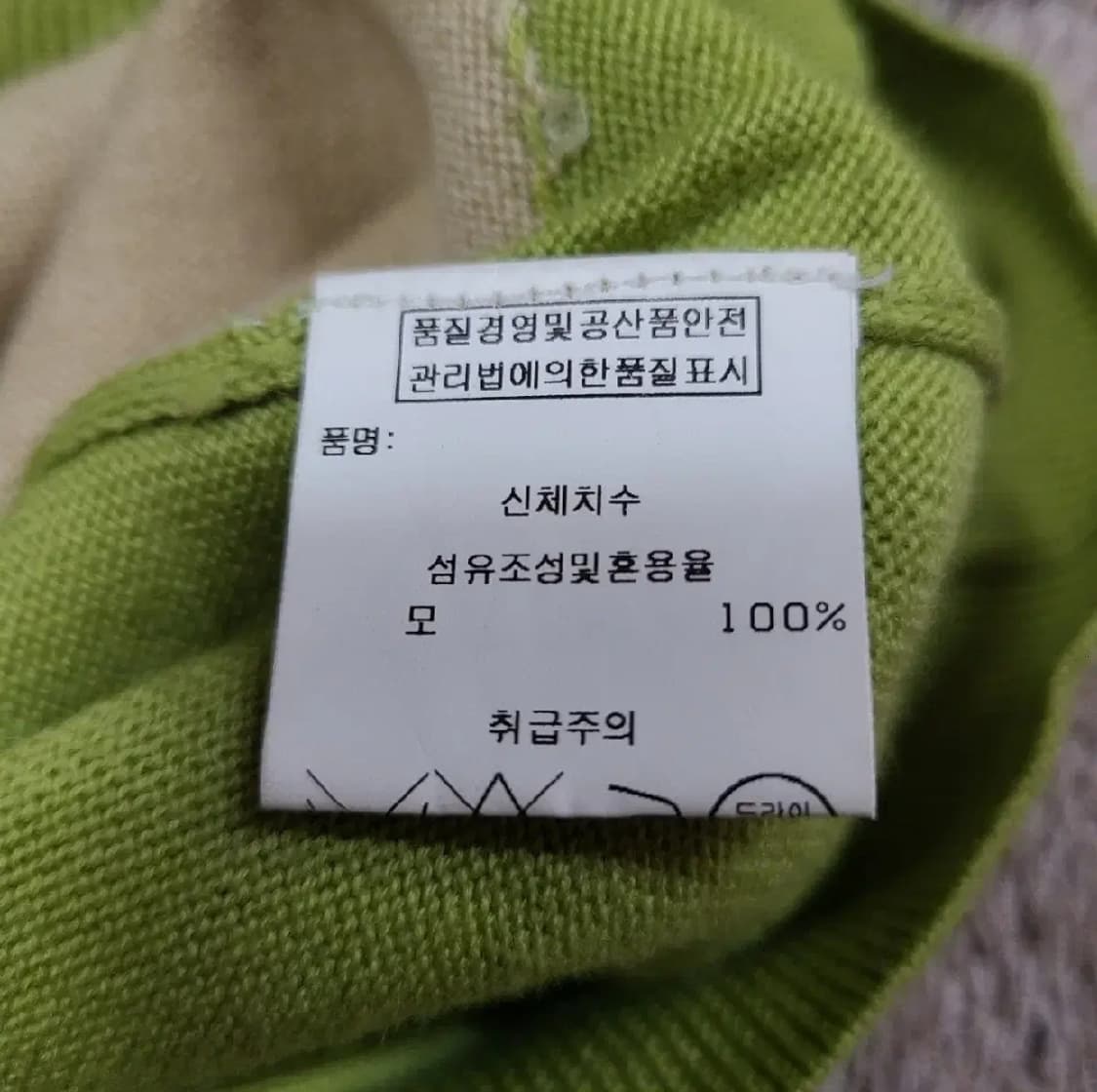 105 캘러웨이 니트 상품이미지8