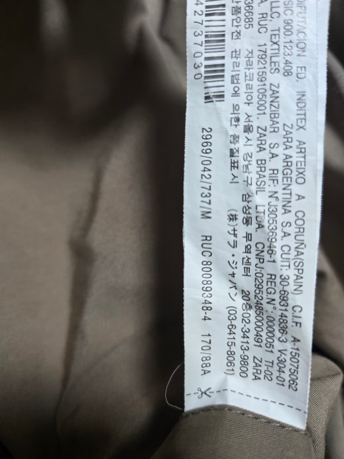 자라 후드 야상 자켓 M 상품이미지5