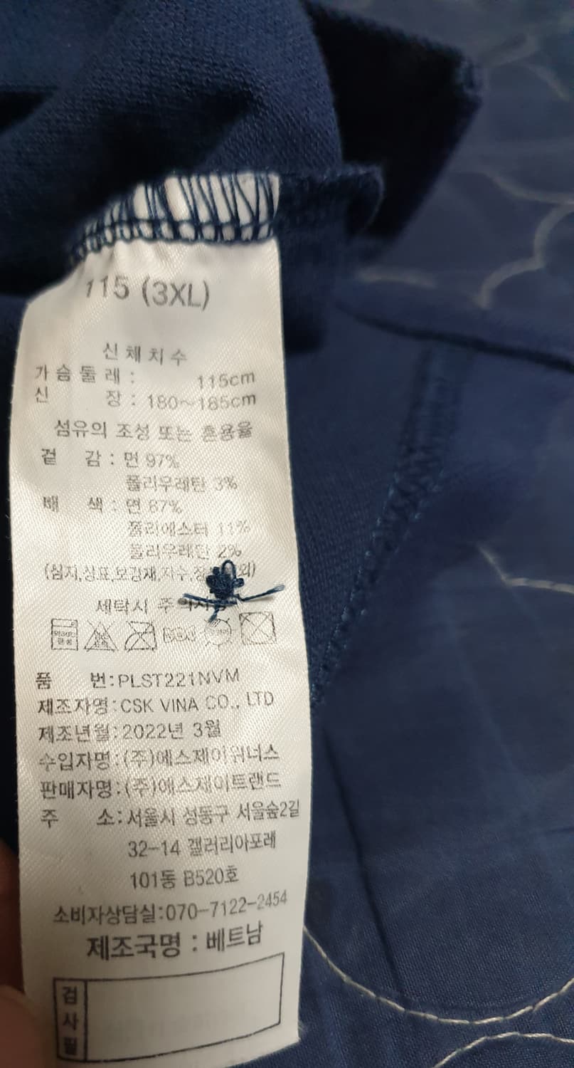 폴로클럽 반팔 카라티 (블랙, 다크네이비) 3XL 상품이미지5