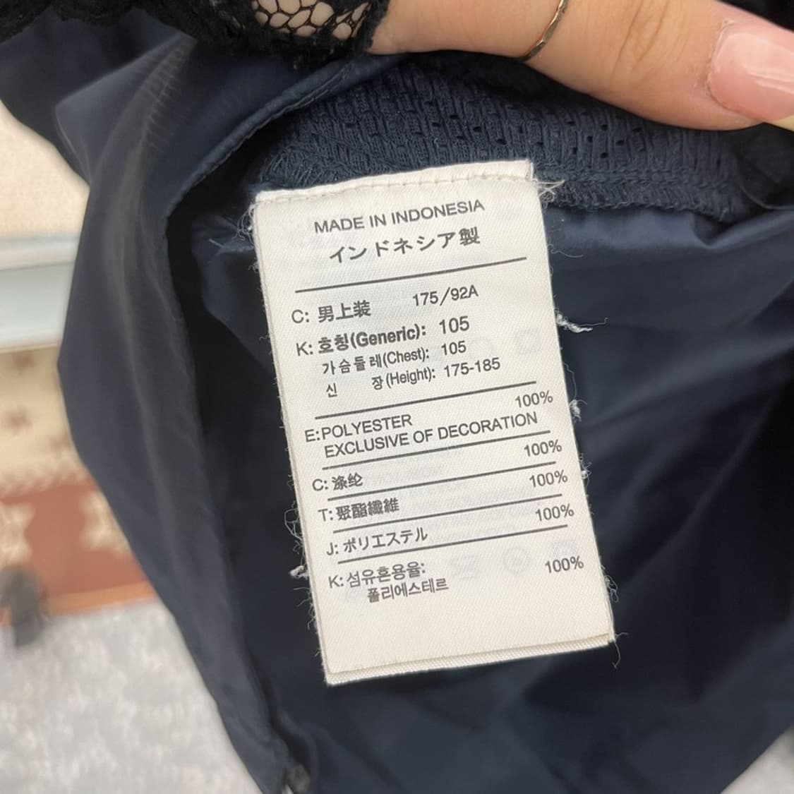 나이키 올드스쿨 레트로 바르셀로나 바람막이 자켓 L C09811 상품이미지6