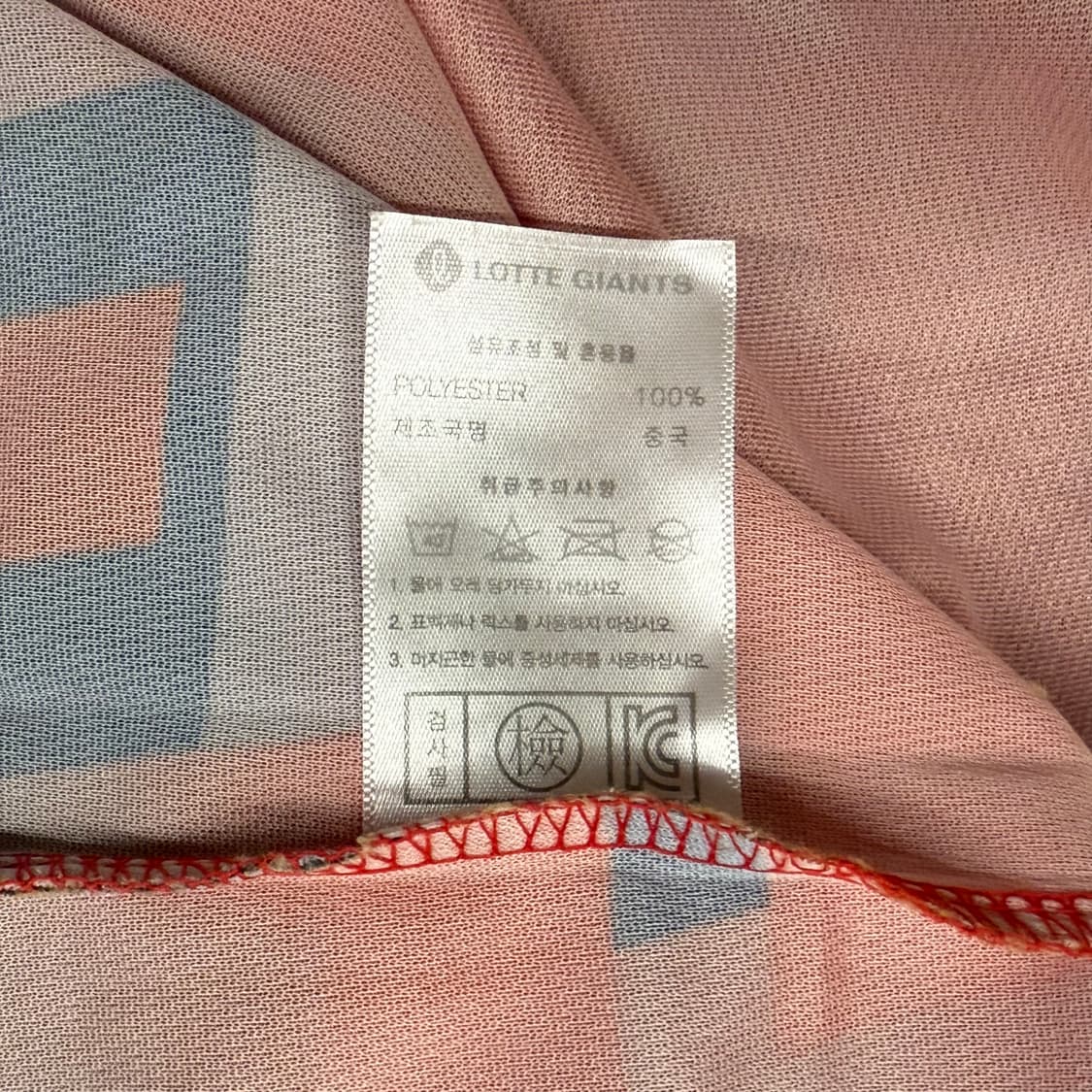 [ M ] 롯데자이언츠 반팔 야구 유니폼 b8 상품이미지5