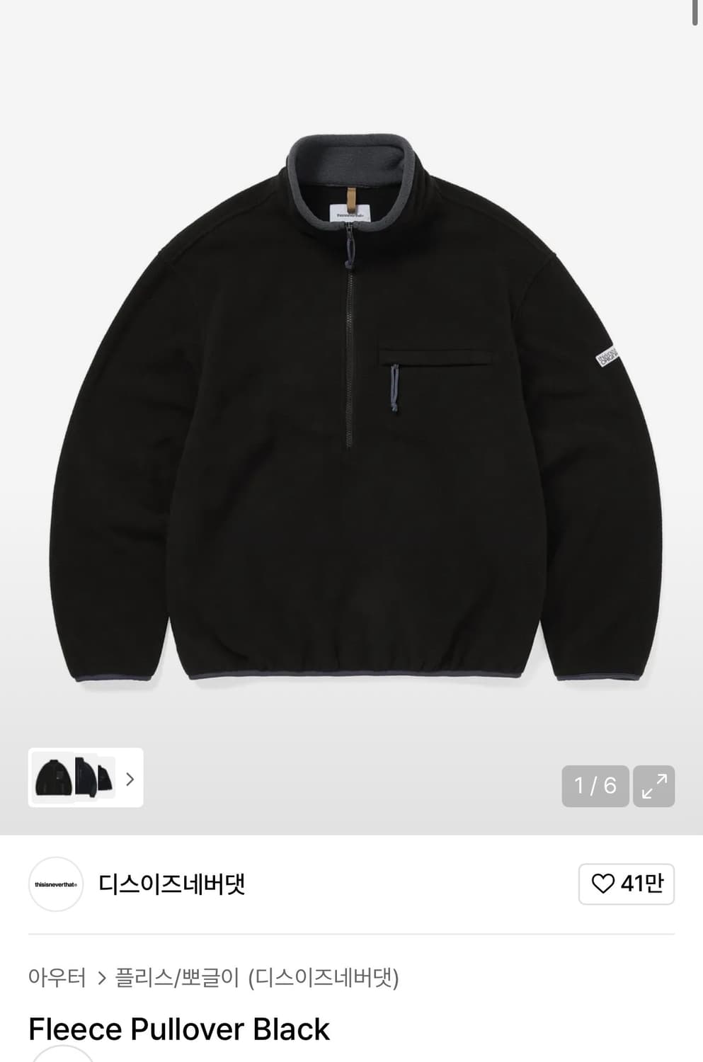 [L] 디스이즈네버댓 플리스 풀오버 블랙 상품이미지1