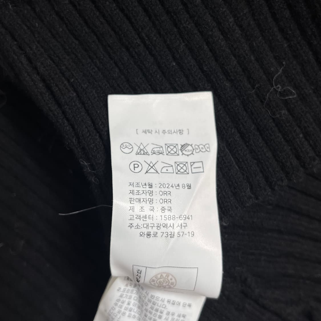 오르(ORR) 아워글래스 골지 니트 가디건 상품이미지8