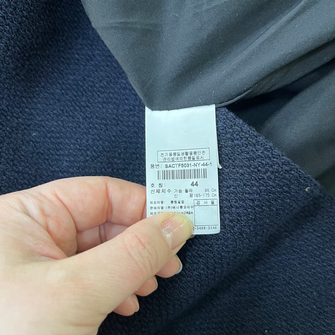 44 시슬리 여성 노카라 롱가디건 0323M 상품이미지3