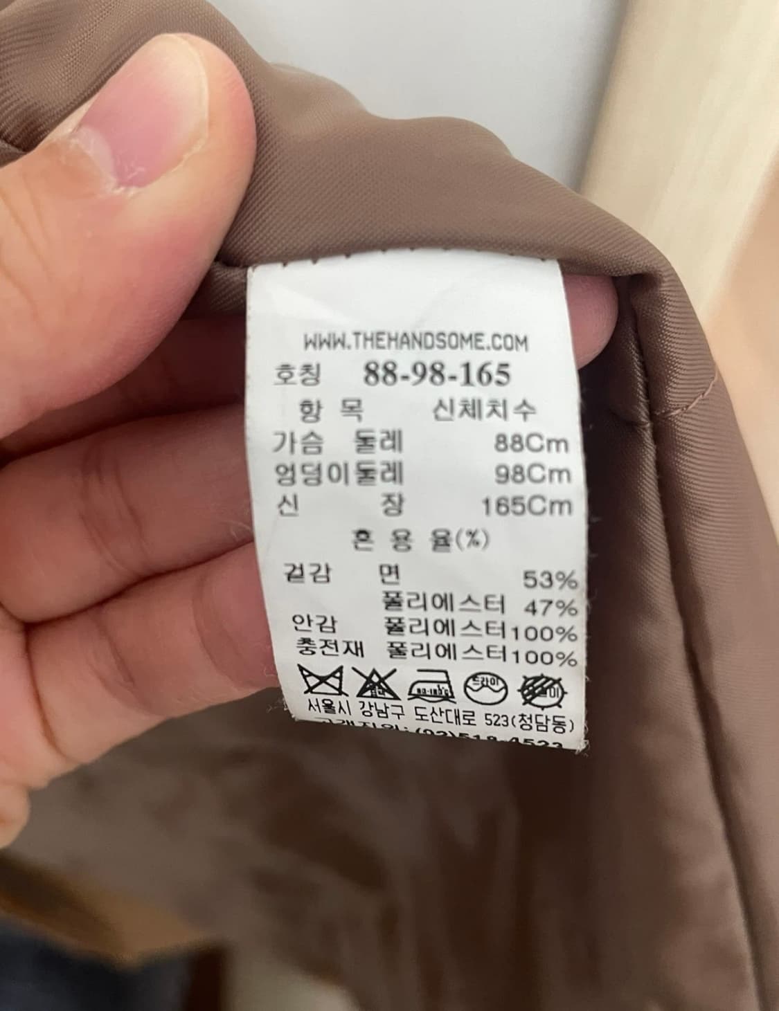 한섬 SJSJ 베이지 트렌치코트 88(L) 상품이미지7