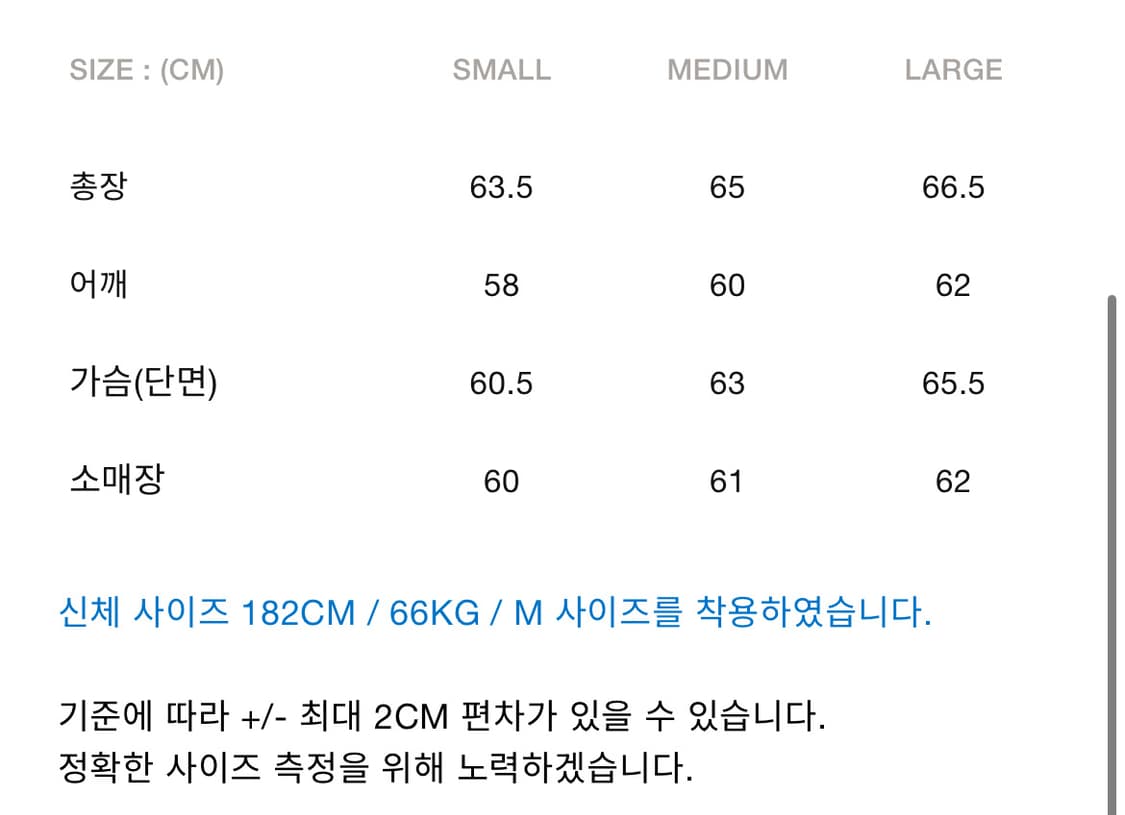 새상품(M)언어펙티드 퀄팅 블루종 자켓 라이트그레이 상품이미지9