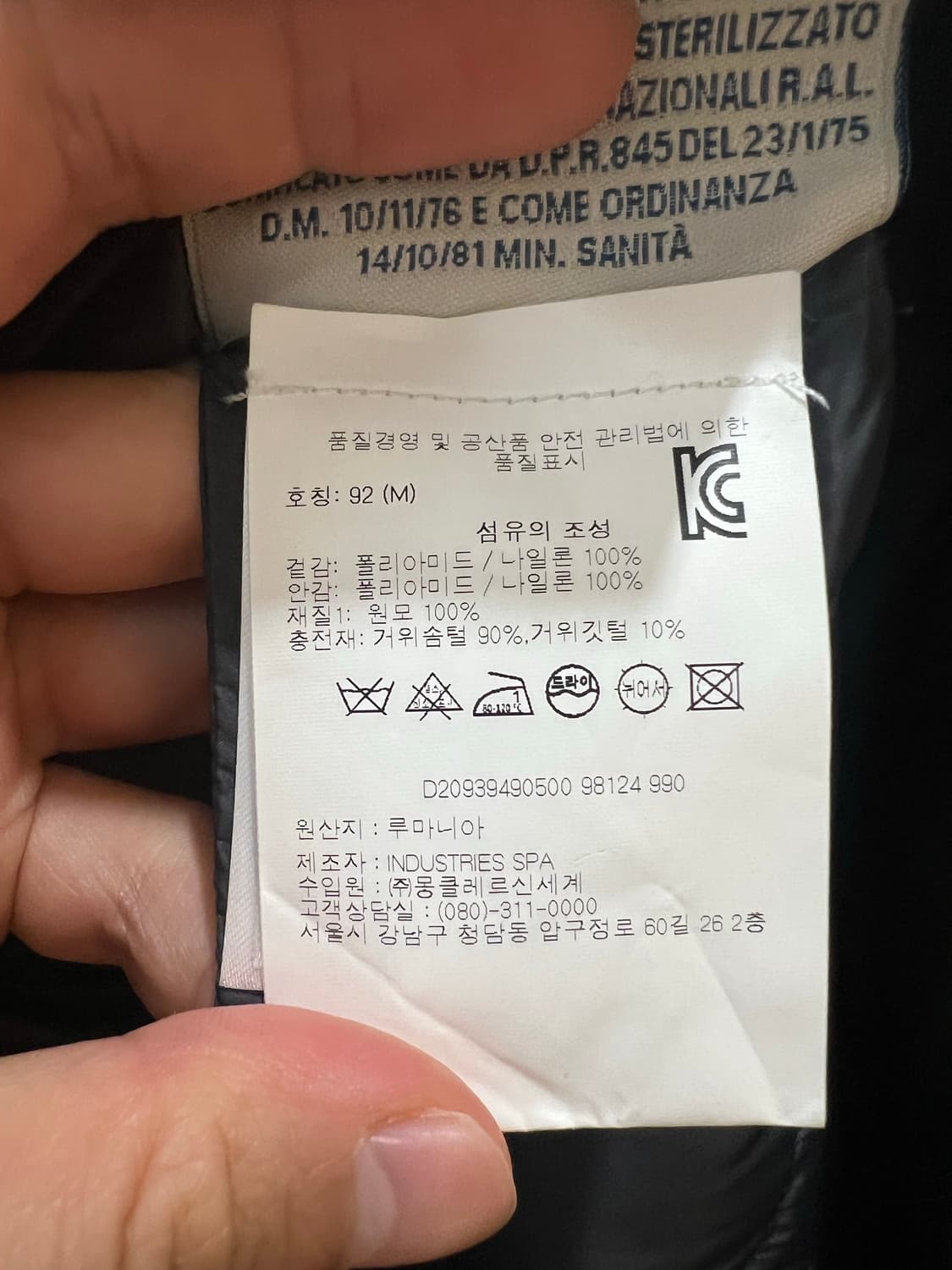 몽클레어 여성 롱니트패딩 M 상품이미지3