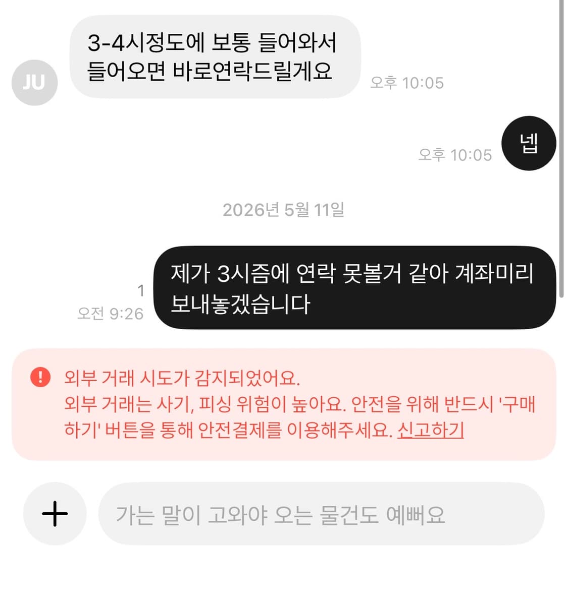 찌르기찌르기 환불환불 열매 적당히 섭취바랍니다 상품이미지2