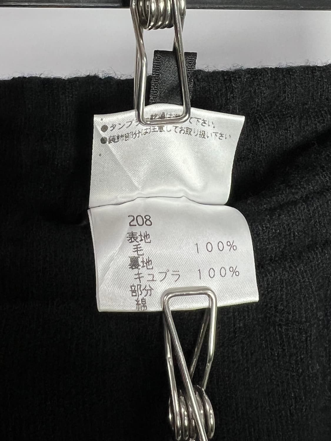 POTECHINO 울 롱 스커트 상품이미지6