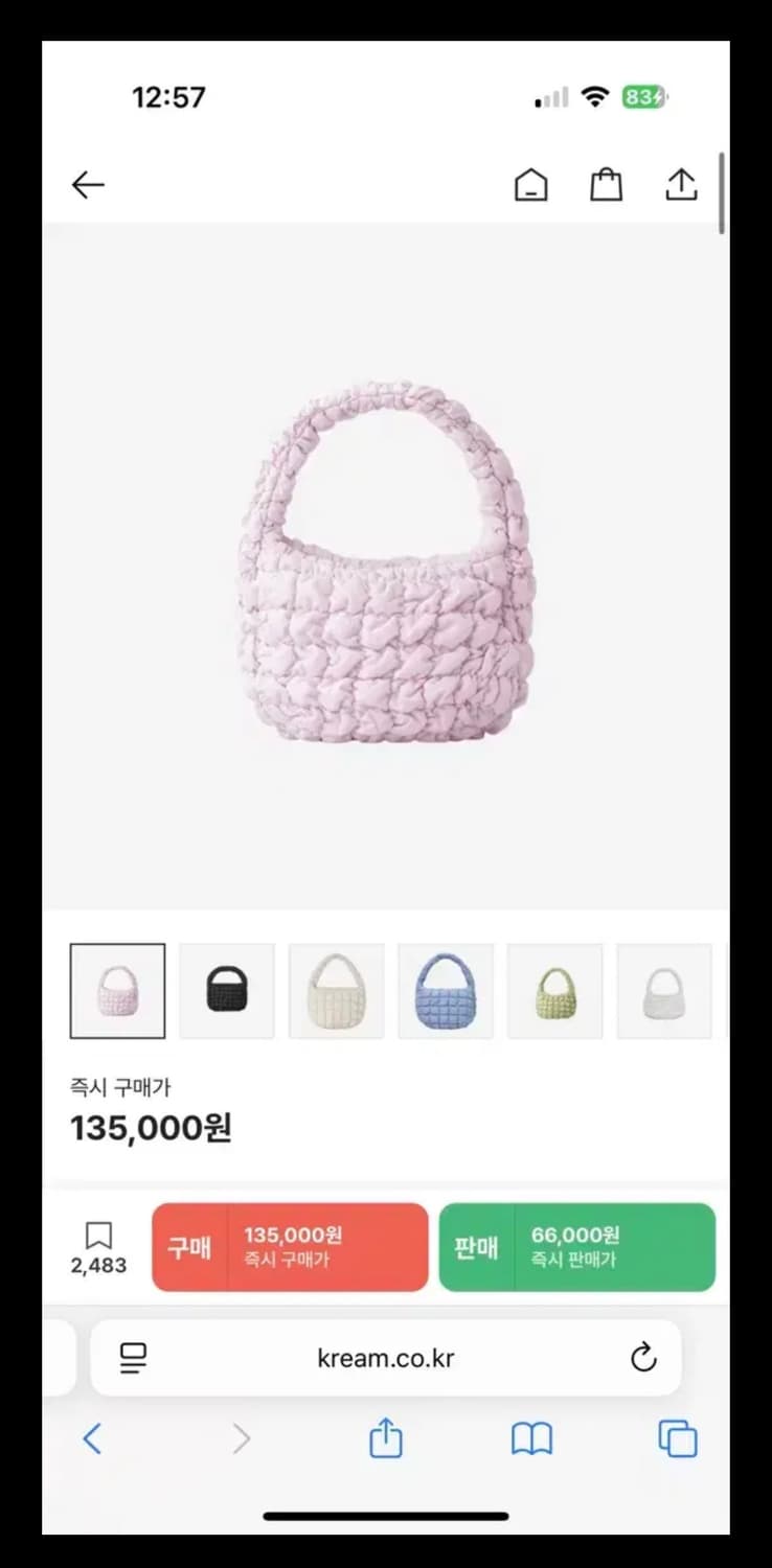 (새상품)COS 퀼티드 미니 라이트핑크 구버전 상품이미지1