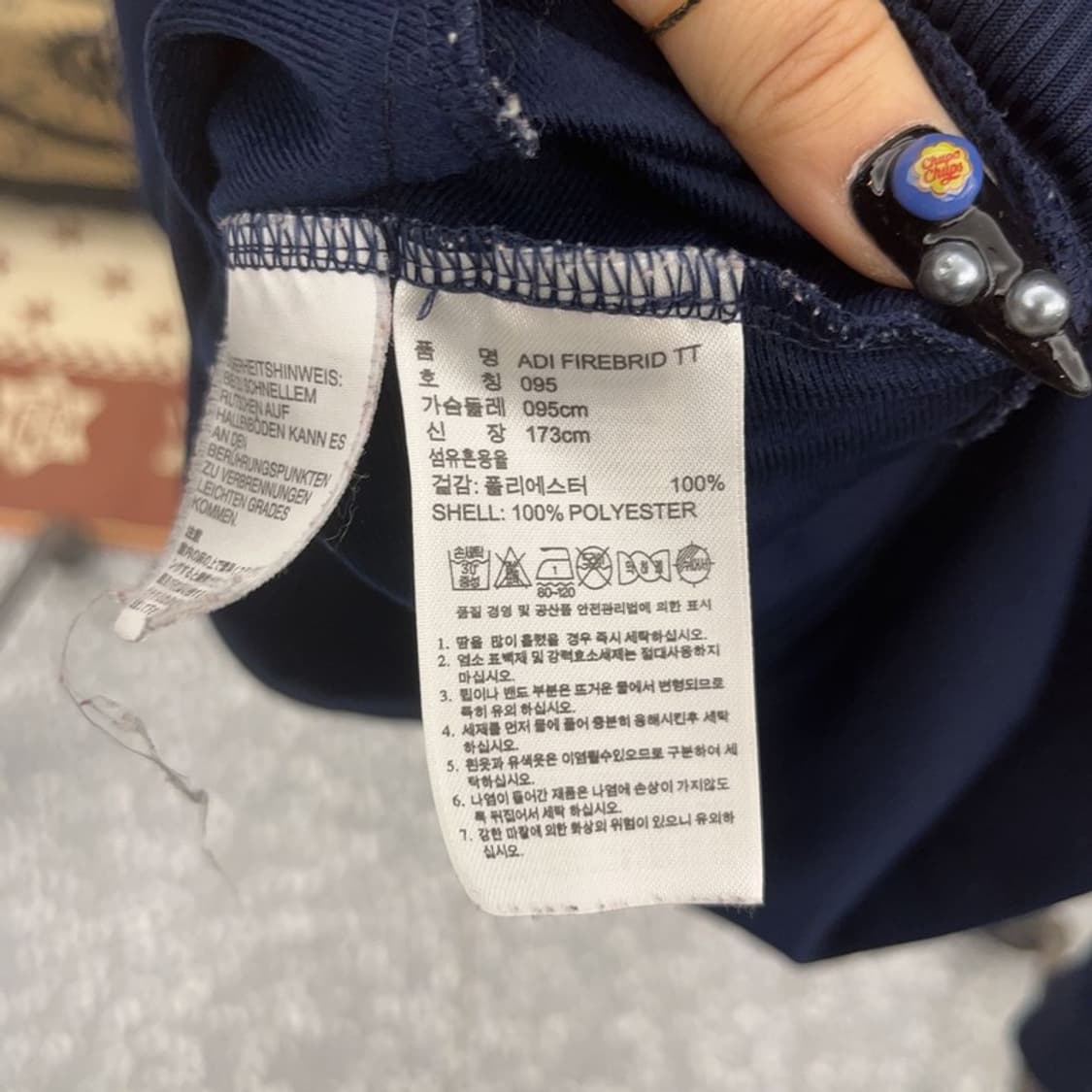 아디다스 파이어버드 올드스쿨 네이비 져지 집업 95 C08735 상품이미지6