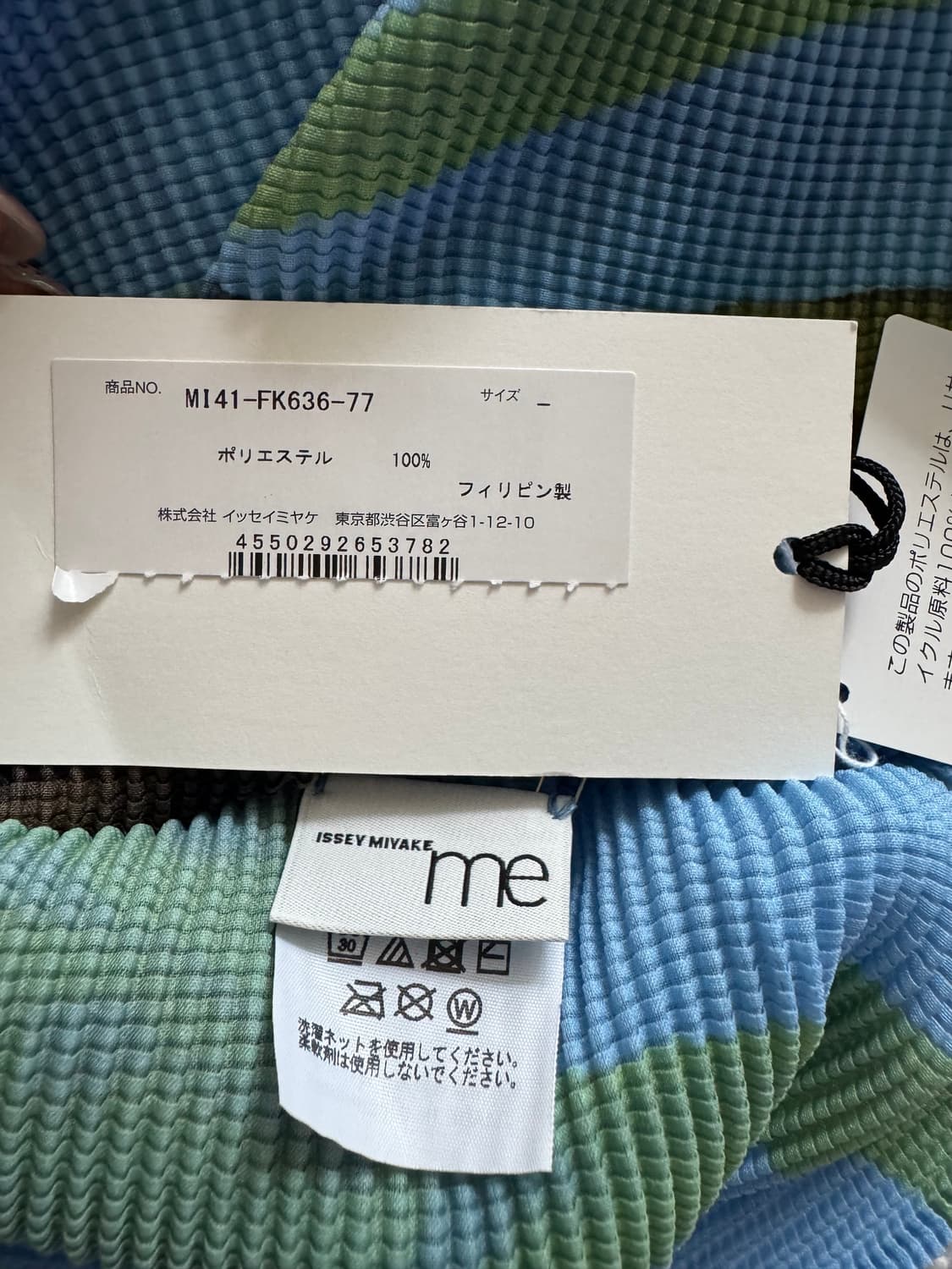 이세이미야케 me 워터플라워 반팔탑 상품이미지5