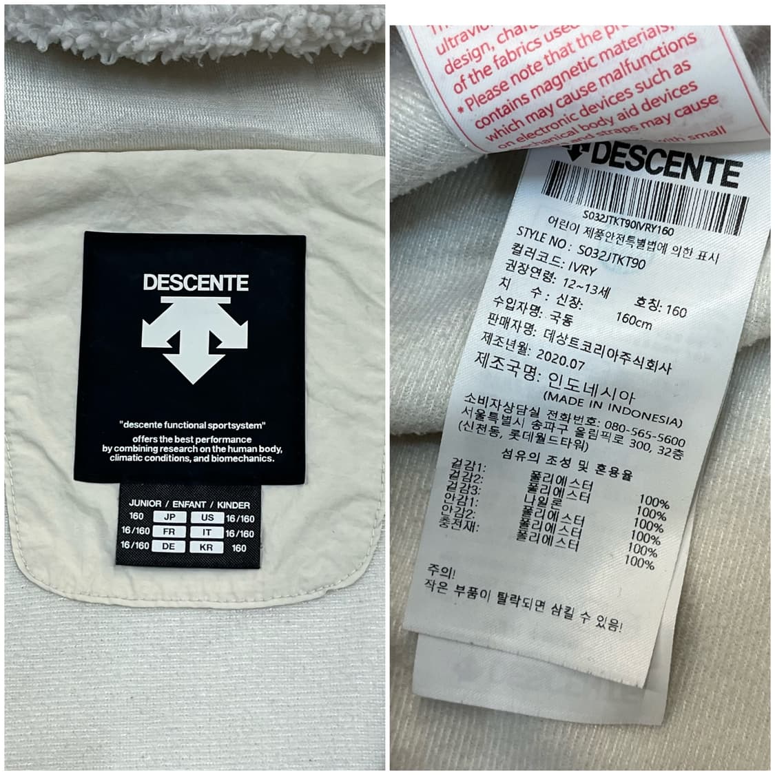 데상트 플리스 후드집업 화이트 키즈160 #csz2257 상품이미지5