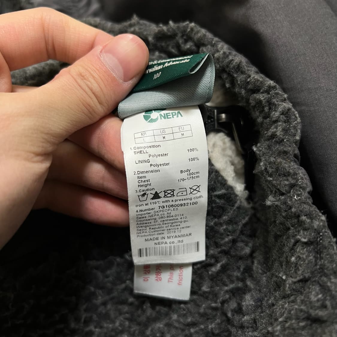 네파 리버시블 후리스 점퍼 상품이미지6