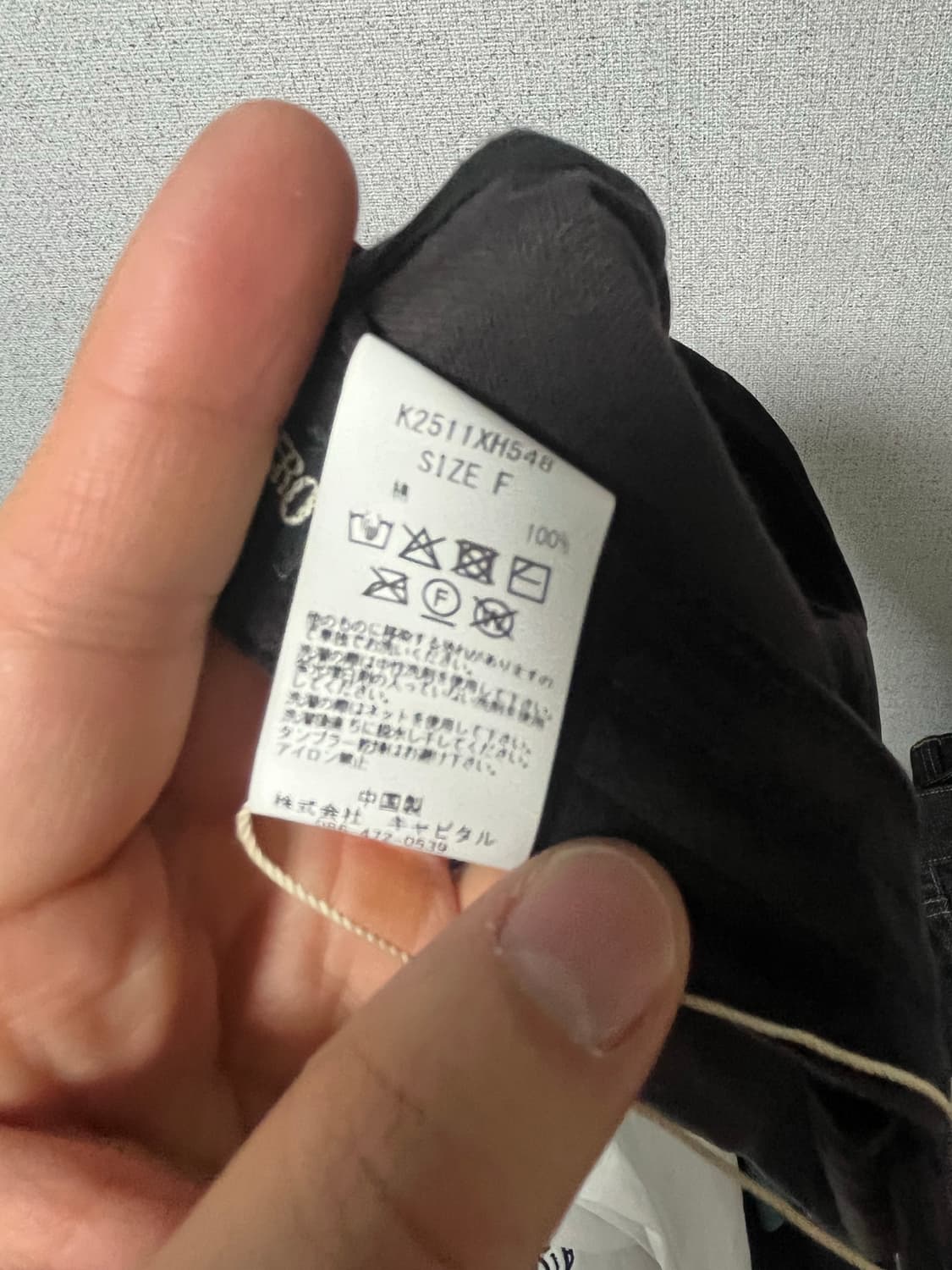 캐피탈 쿠키 모자 상품이미지6