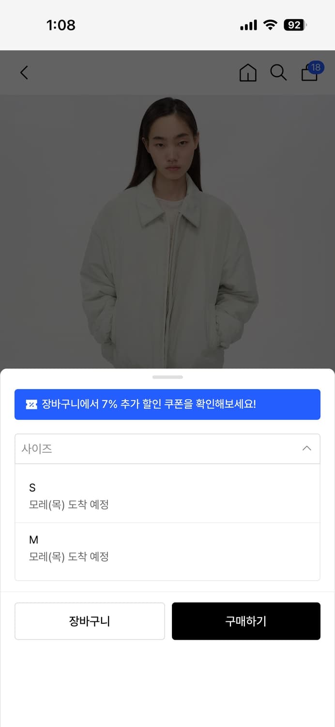 새상품/ 인사일런스 우먼 소프트 패디드 점퍼 상품이미지2
