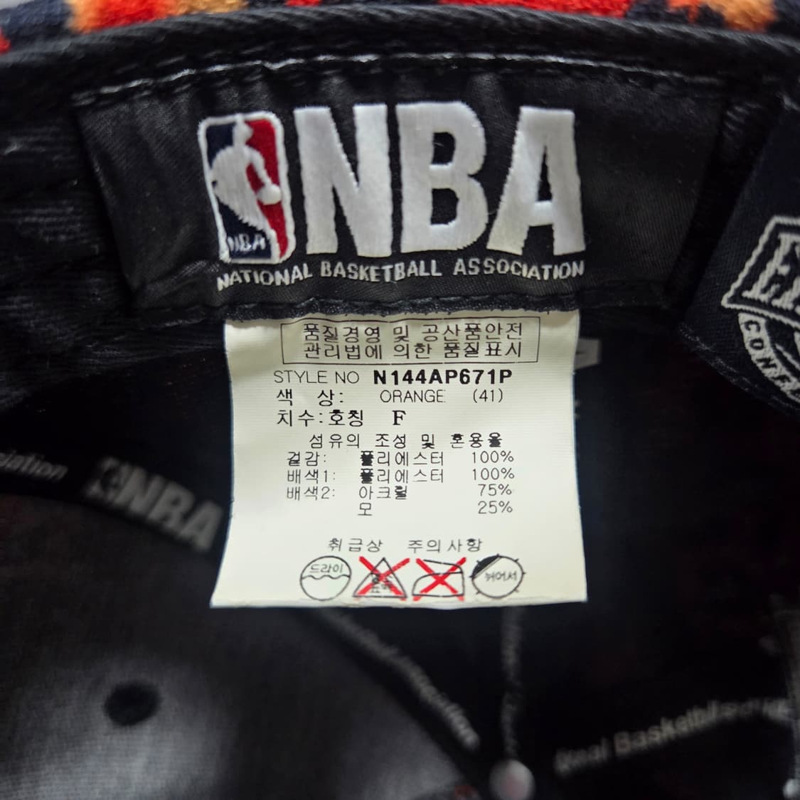 ✨ (새상품) NBA 호피 필라델피아 식서스 스냅백 모자  상품이미지7
