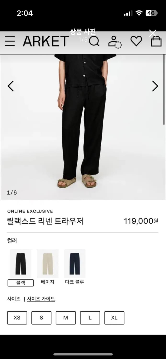 [새상품] 아르켓 린넨 트라우저 XS 상품이미지1