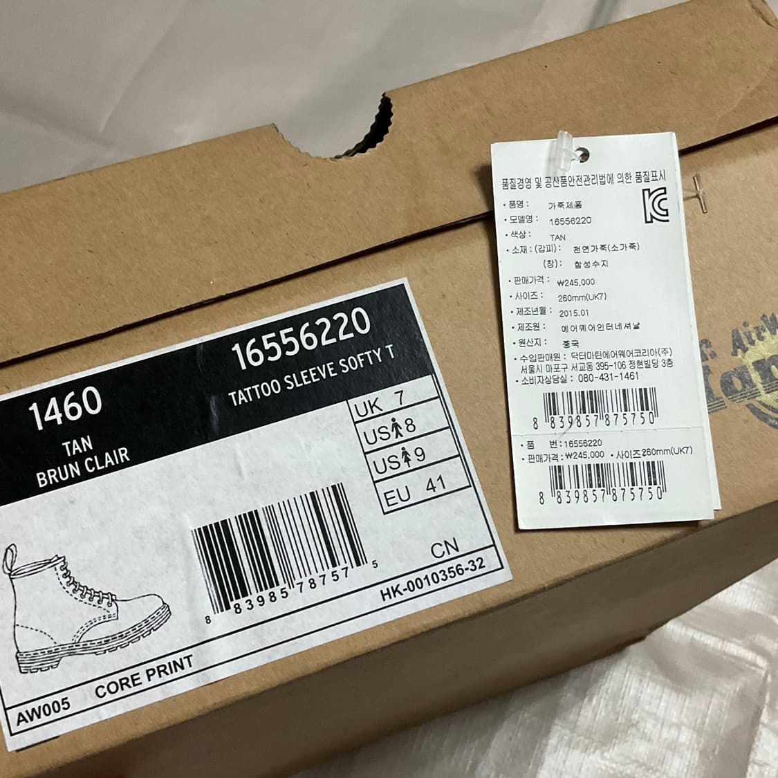 닥터마틴 8홀 이레즈미 260 상품이미지9