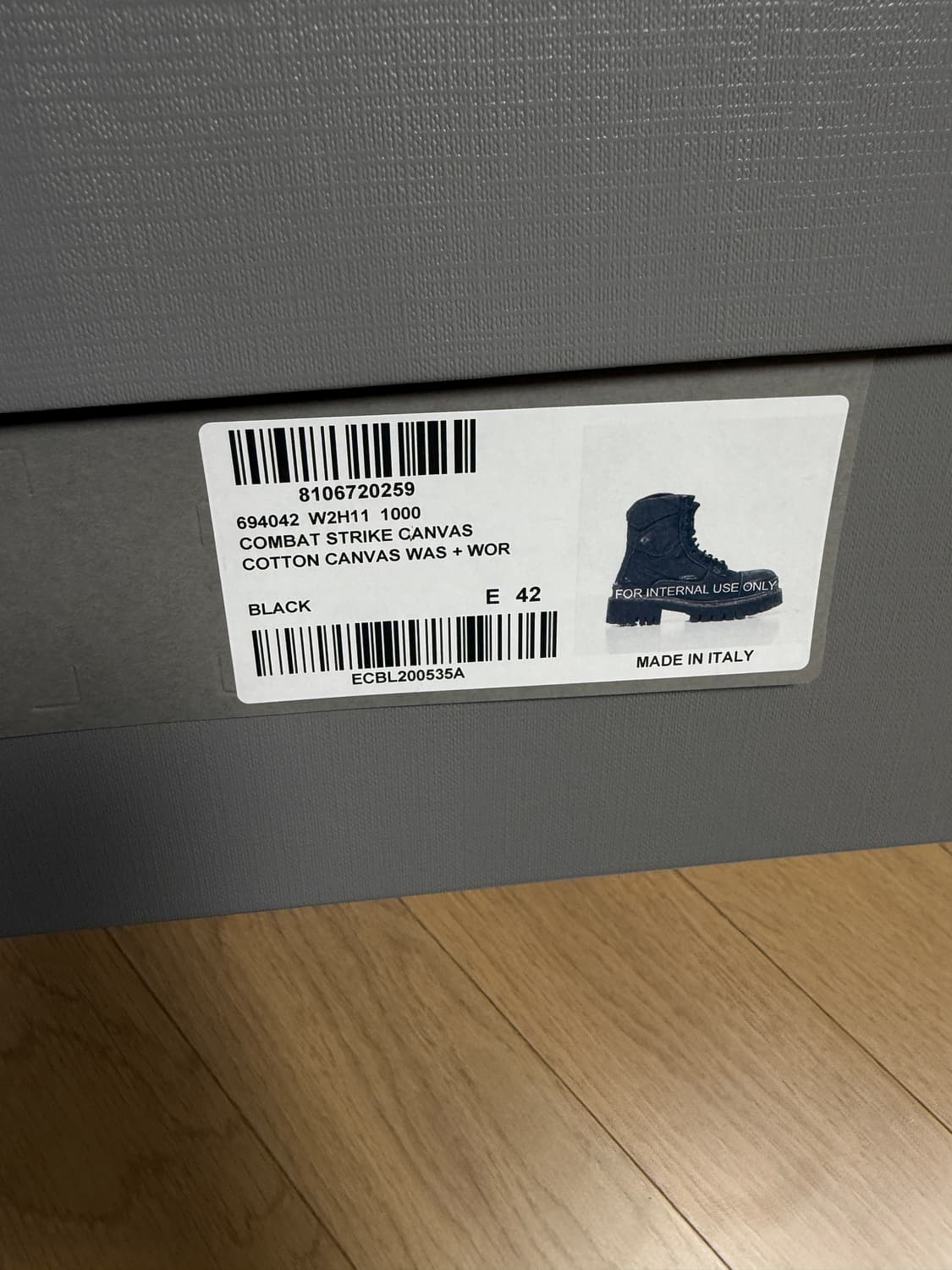 [42] 발렌시아가 스트라이크 부츠 상품이미지7