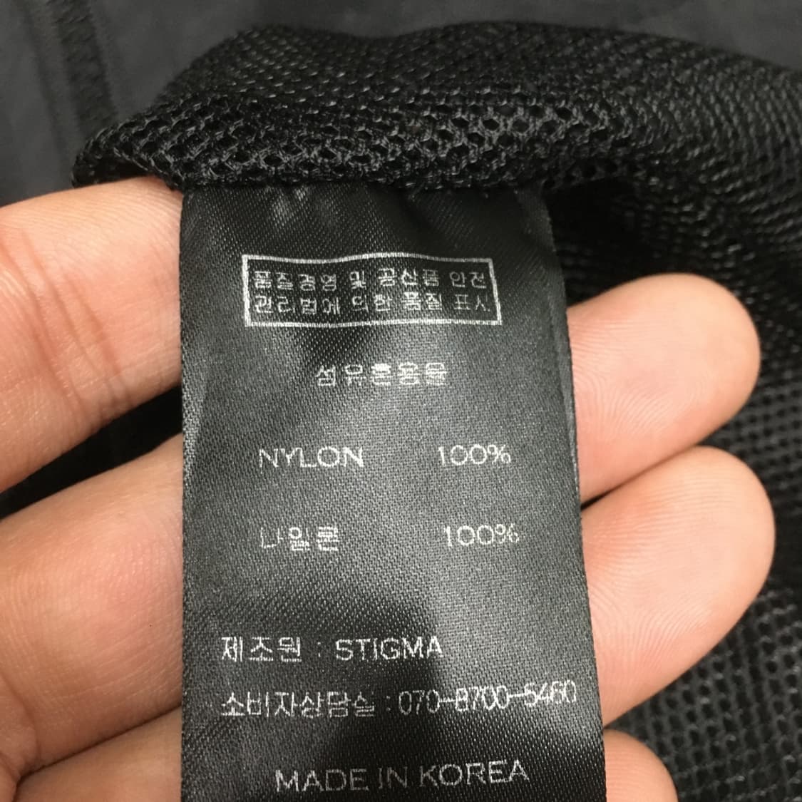 스티그마 우븐자켓 CC19 상품이미지3