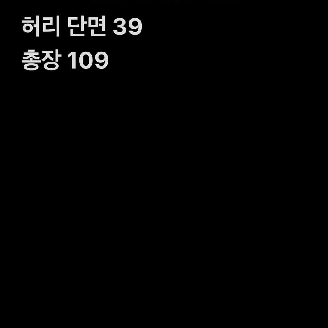 아디다스 네이비 퍼포먼스 트랙팬츠 상품이미지6