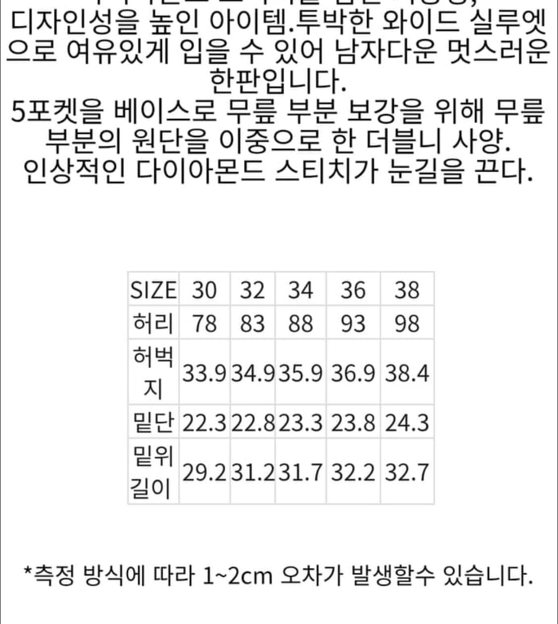 kojima genes 더블니 상품이미지3