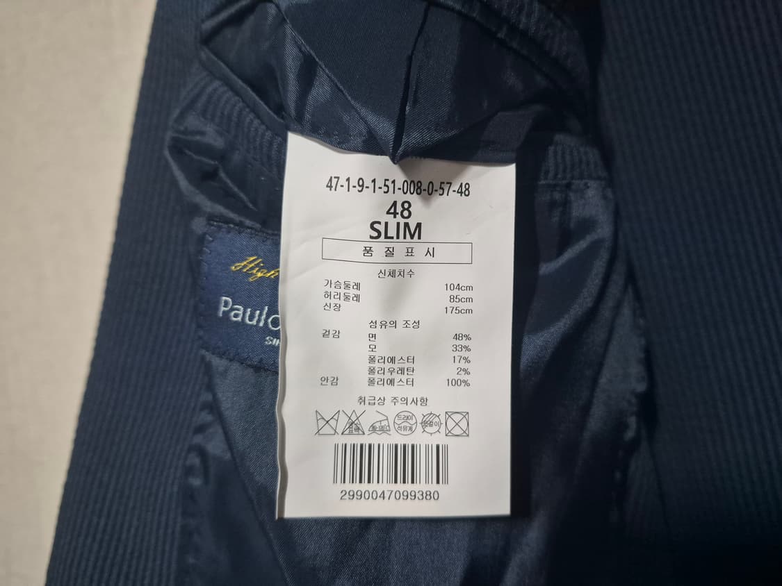 맨온더분 브레이저 (48) 상품이미지7