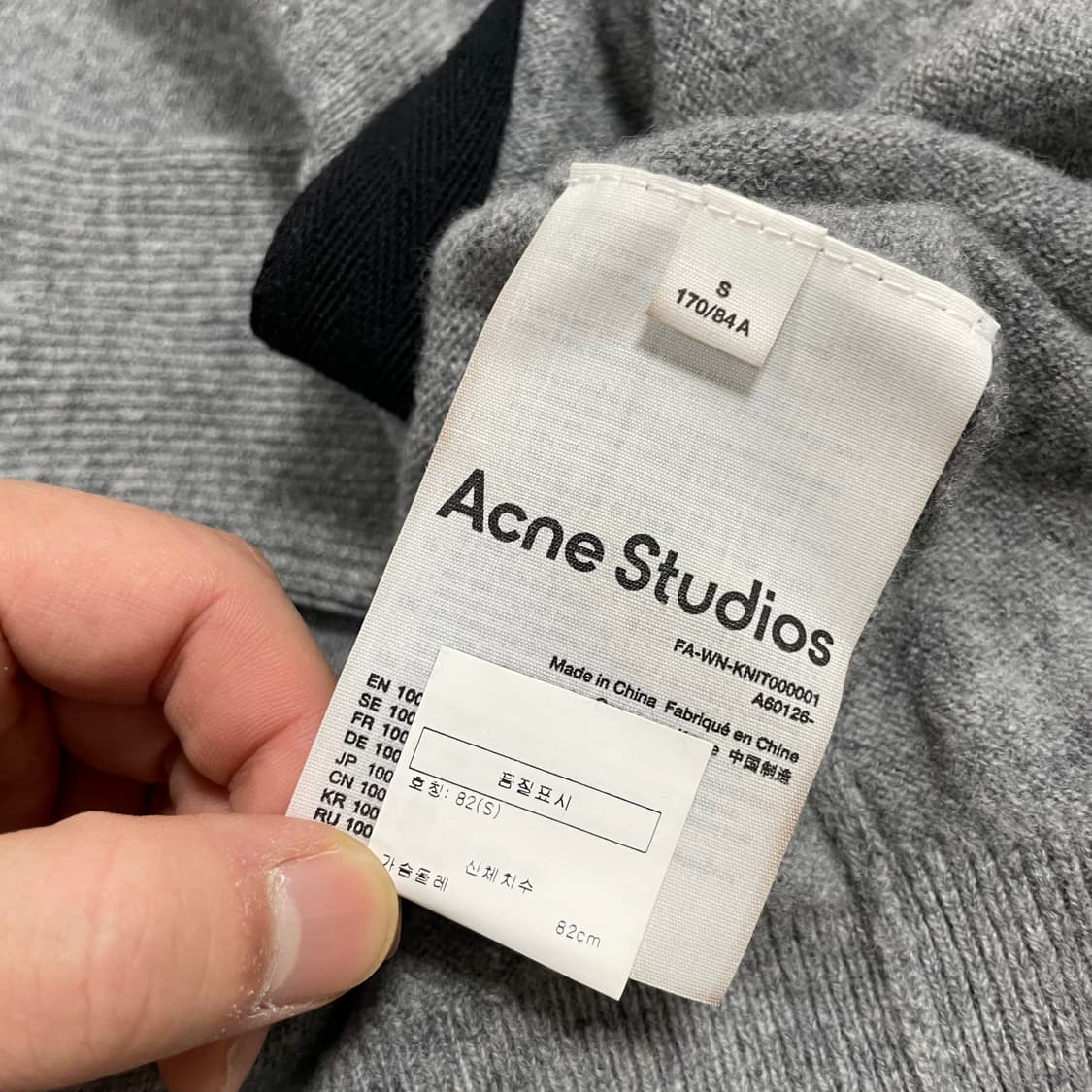 아크네스튜디오 라운드 가디건 상품이미지6