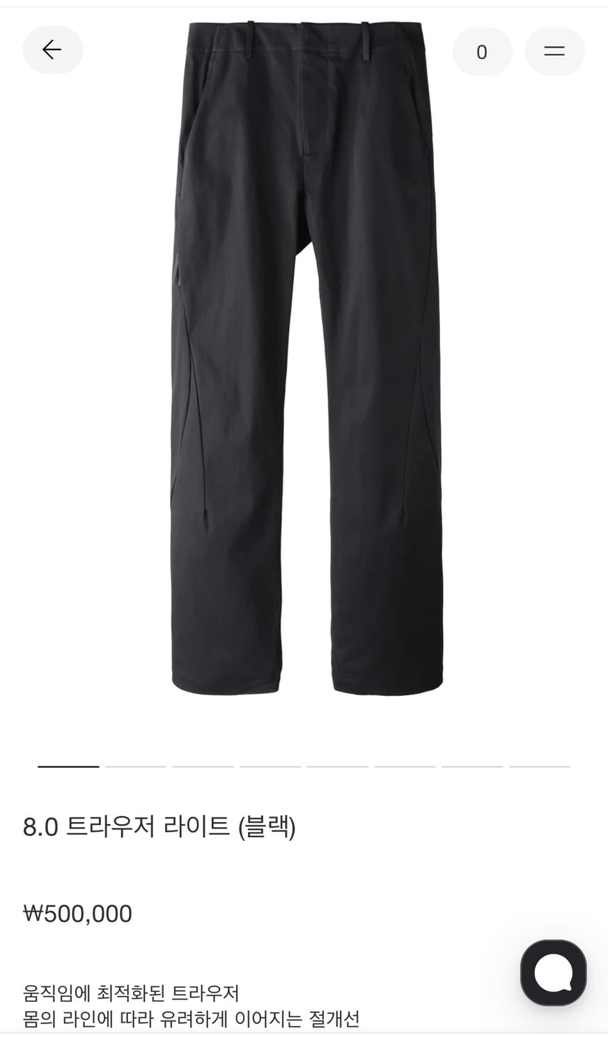 [L]포스트아카이브8.0 트라우저블랙 상품이미지2
