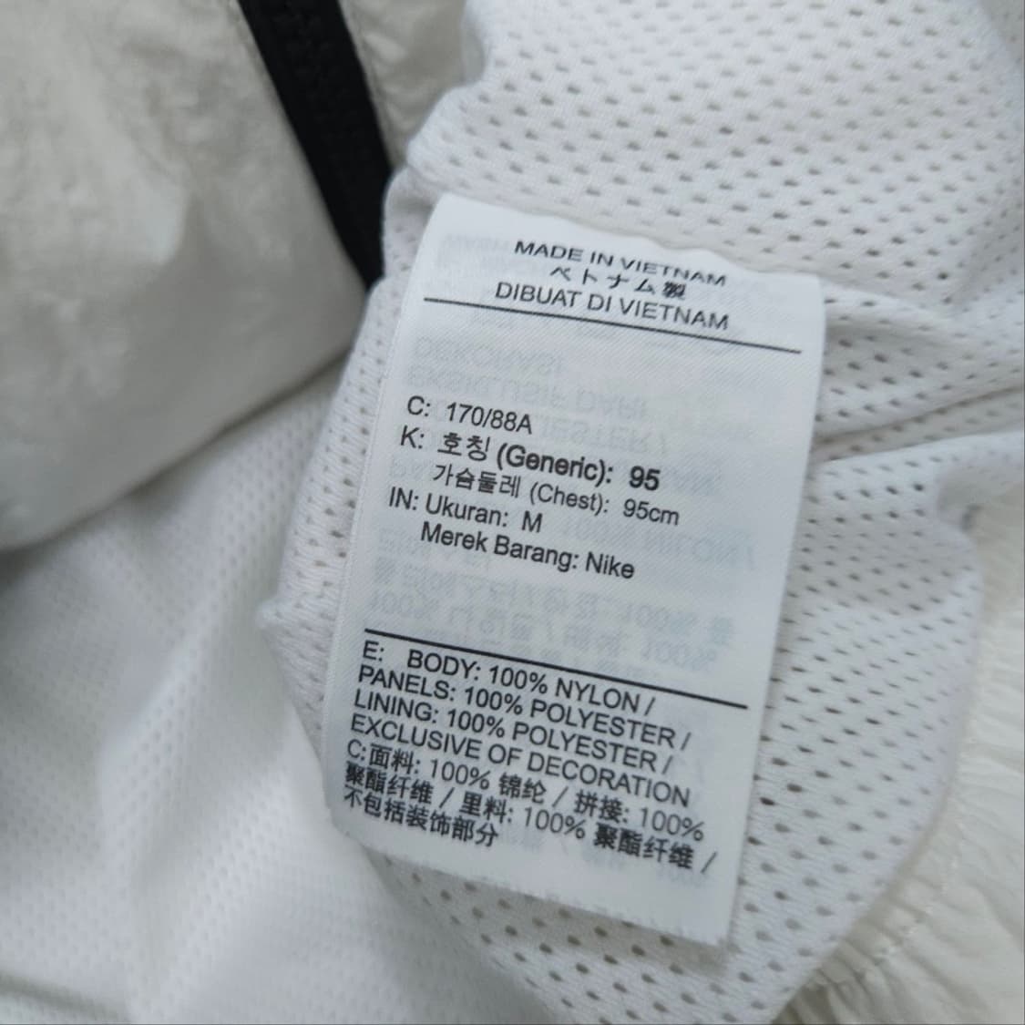 나이키 빅스우시 우븐 자켓 M 상품이미지5