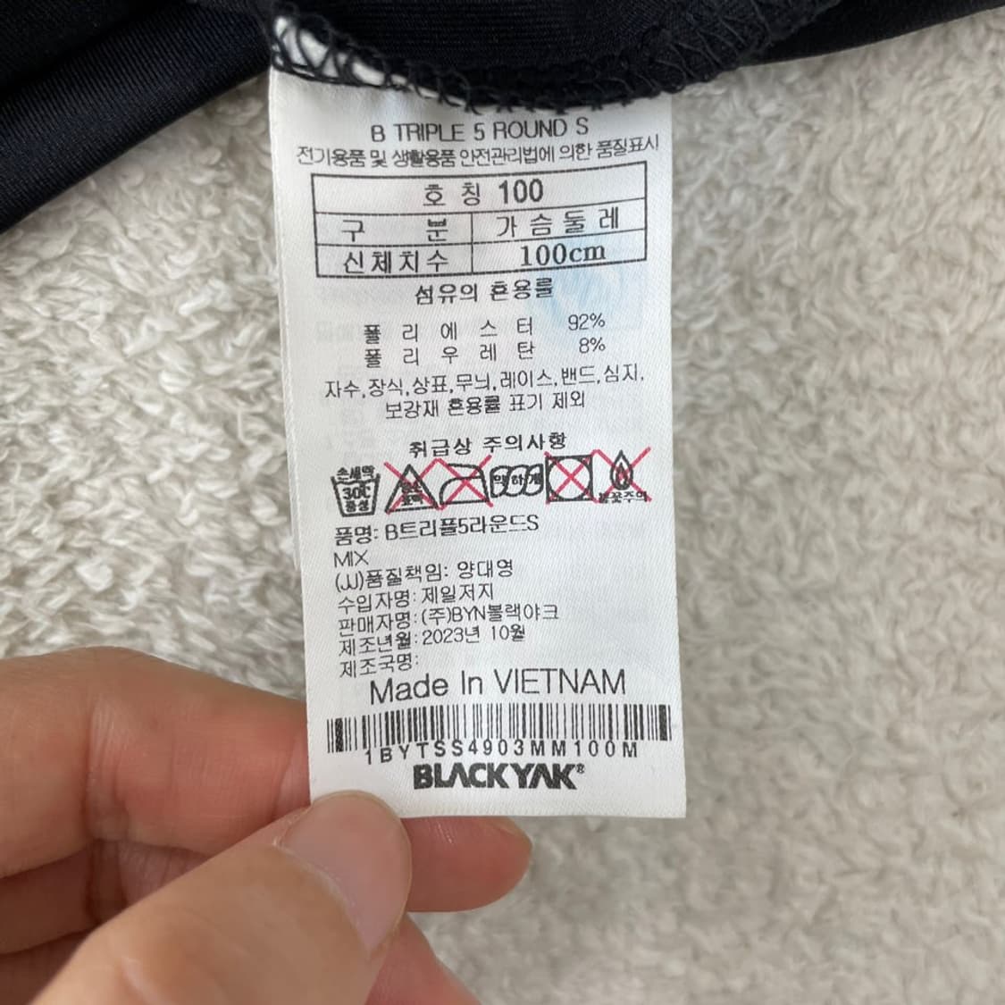 L 블랙야크 신형 냉감 기능성 반팔티 100 상품이미지7