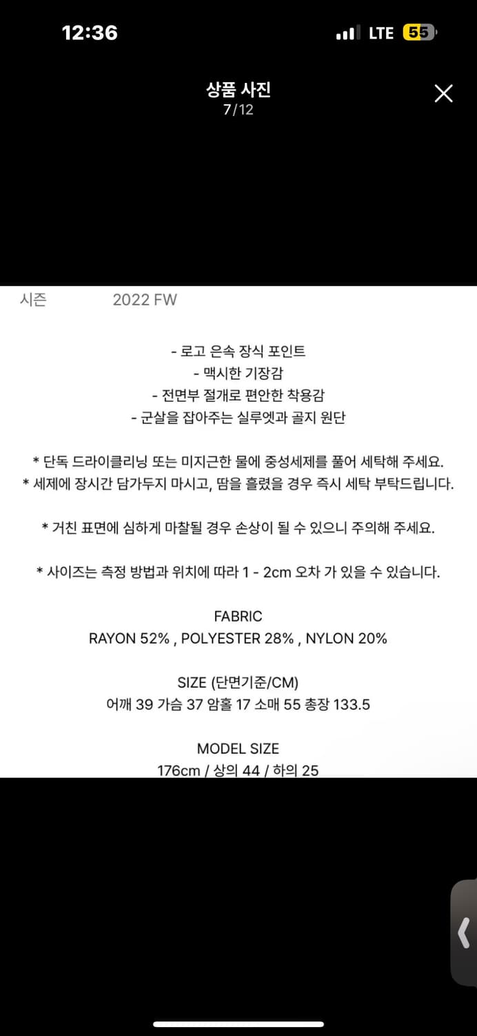 leey 엘이이와이 맥시 드레스 상품이미지4