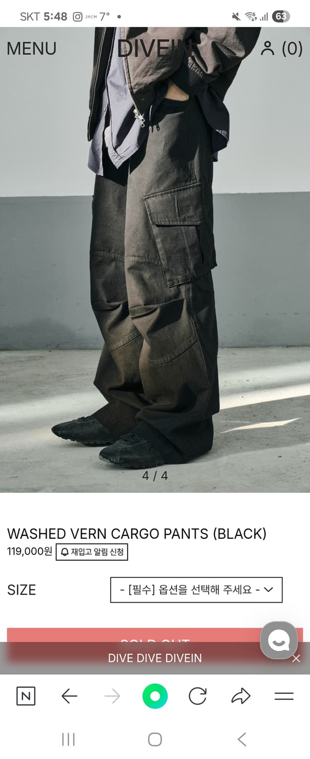 다이브인 베른 카고 팬츠 상품이미지1