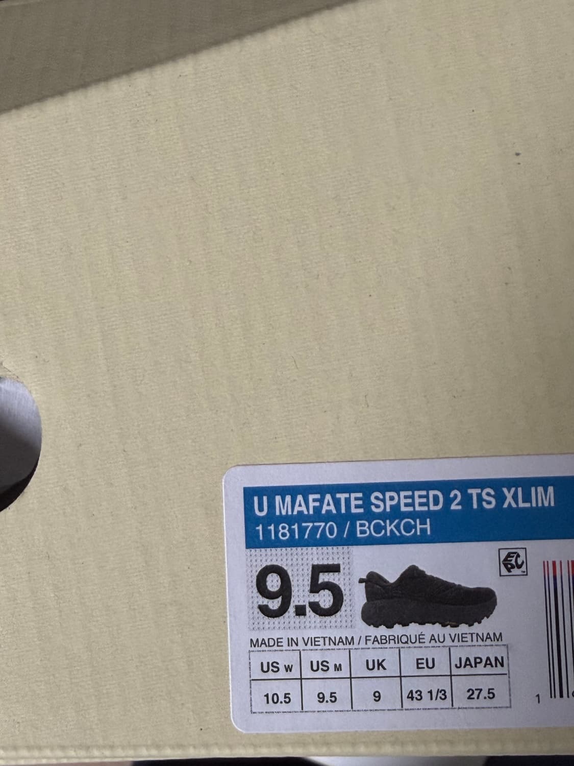 XLIM 엑슬림 호카 상품이미지3