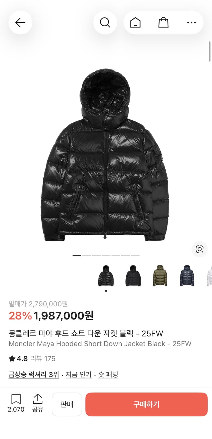 몽클레르 마야 후드 쇼트 다운 자켓 블랙  상품이미지1