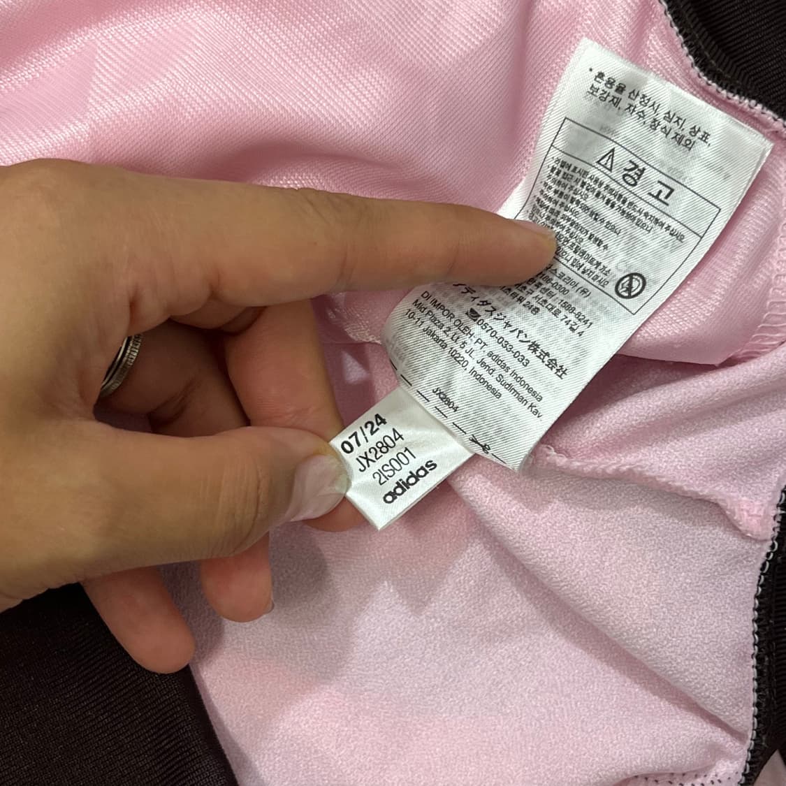 [우먼100] 아디다스 져지 상품이미지6