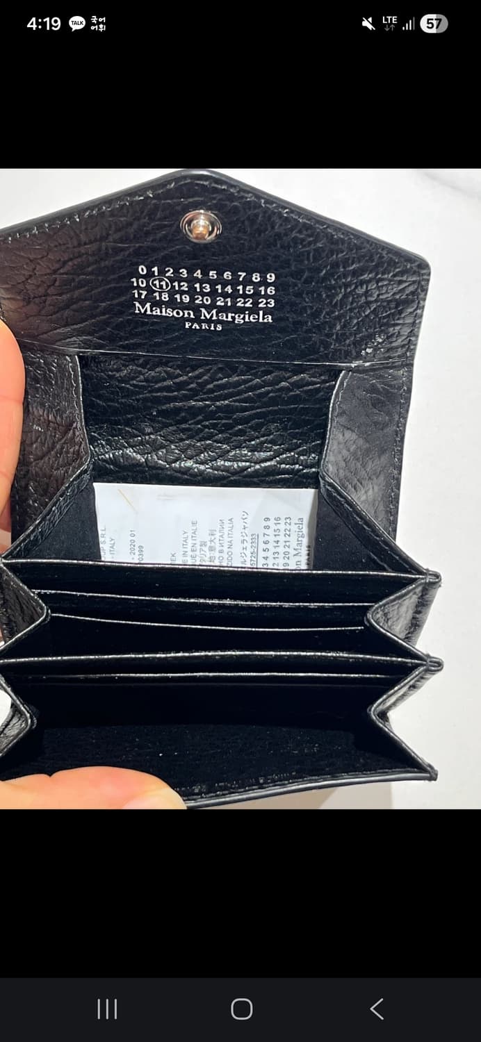 메종마르지엘라 블랙 반지갑 가죽 상품이미지3