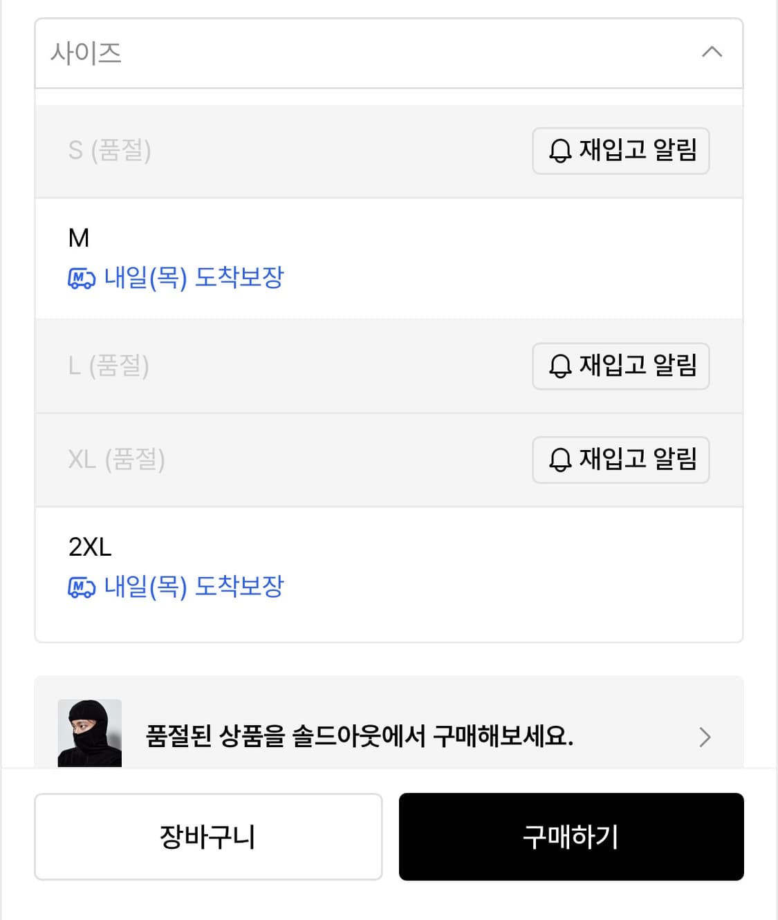 [무신사 스탠다드] 시티 레저 그리드 바라클라바 후드 집업 (블랙/L) 상품이미지3