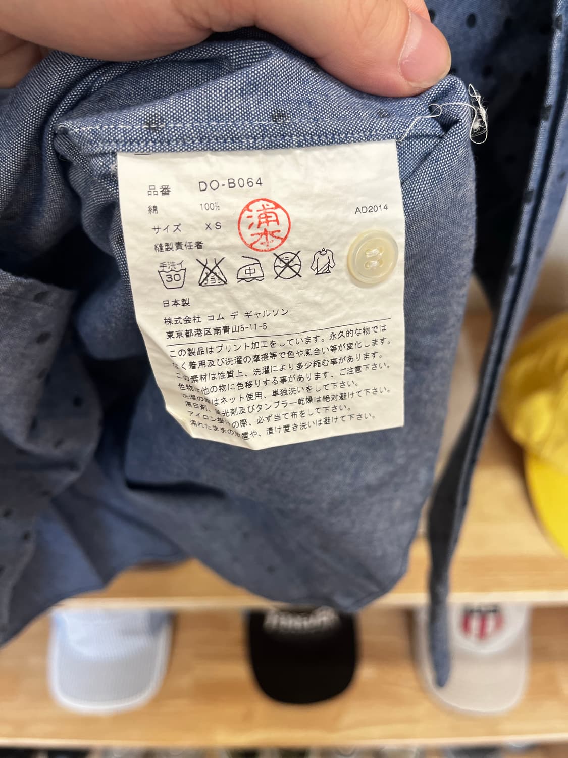꼼데가르송 옴므듀스 도트셔츠 상품이미지3