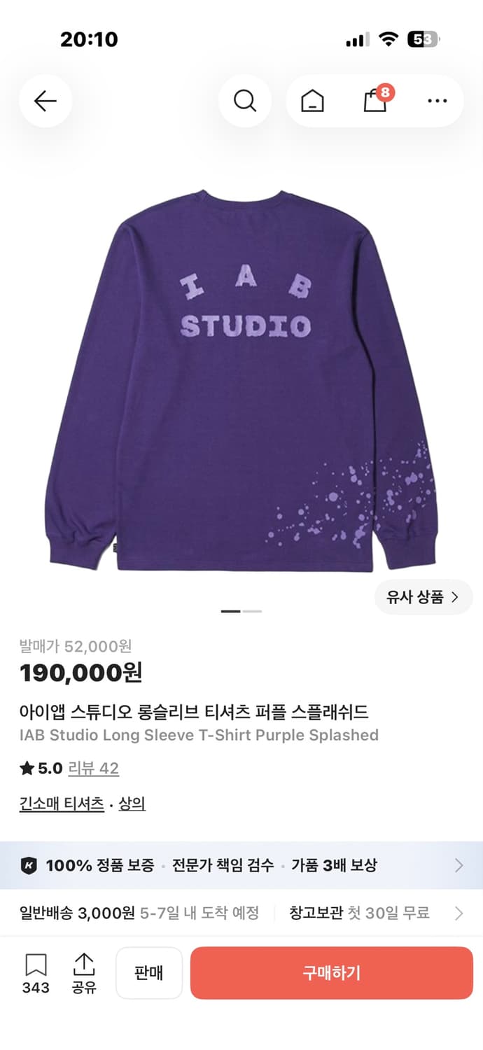 아이앱 스튜디오 롱슬리브 상품이미지2