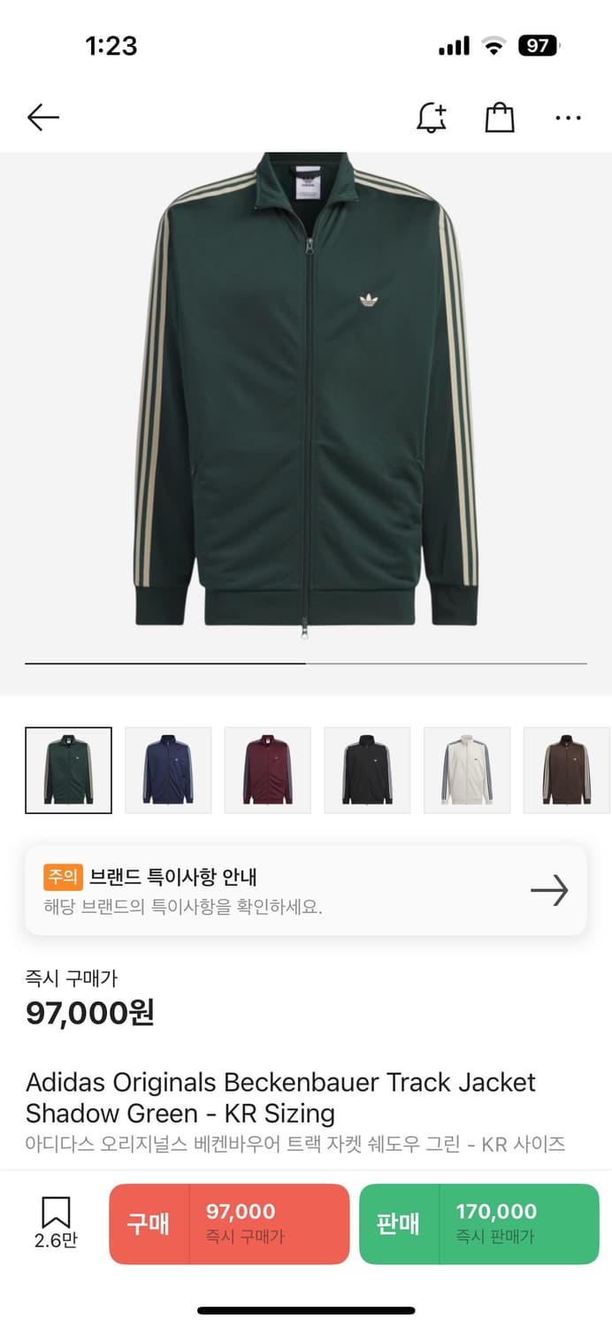 아디다스 베켄바우어 트랙 자켓 쉐도우 그린 (약 20% 할인가) 상품이미지4