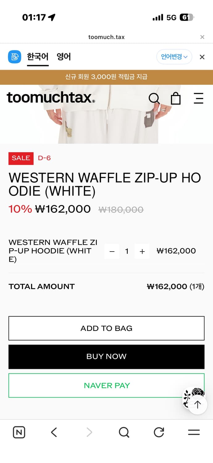 투머치택스 웨스턴 와플 집업  상품이미지2