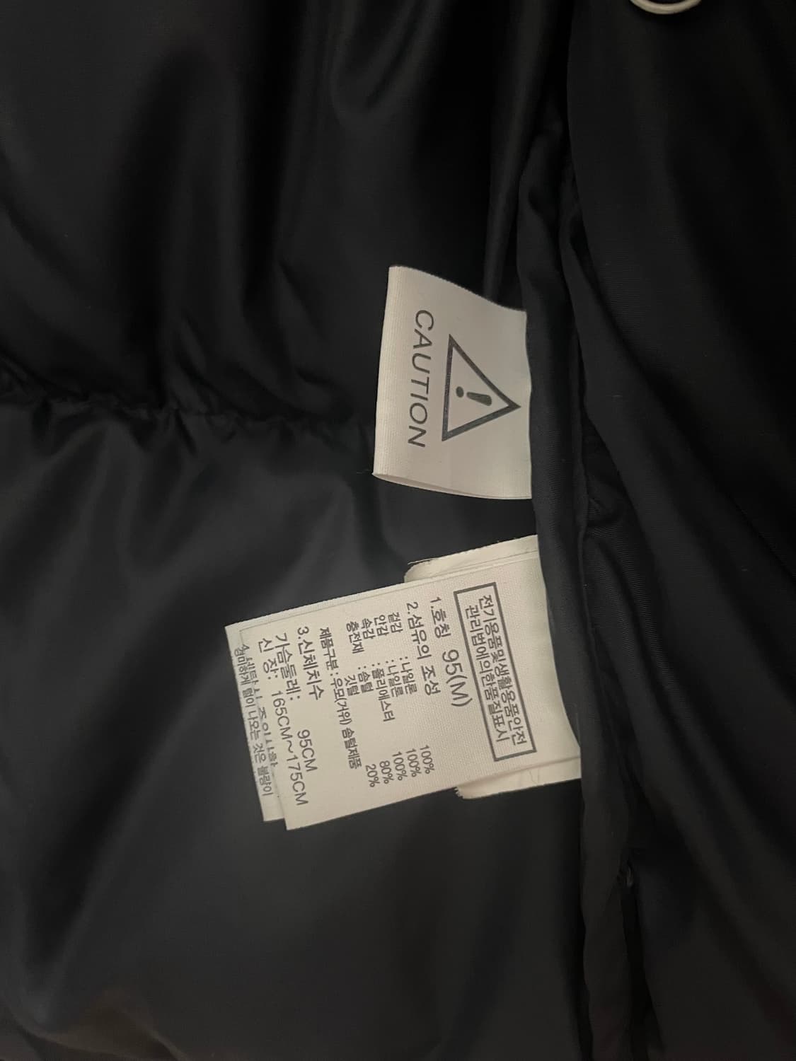 노스페이스 1996 에코 눕시 남성용 95 상품이미지6