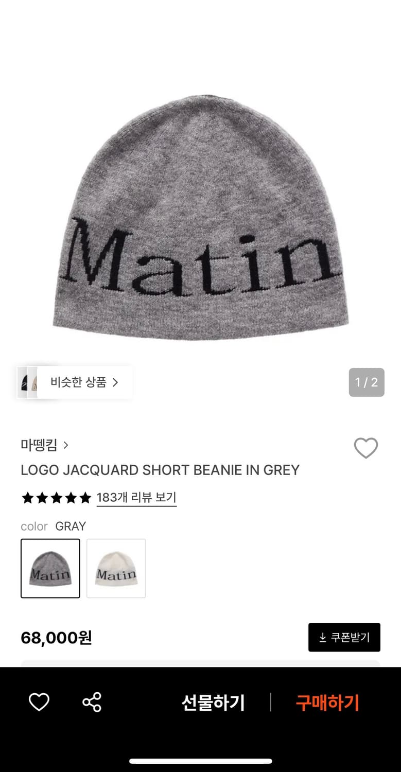 마뗑킴 비니  상품이미지1