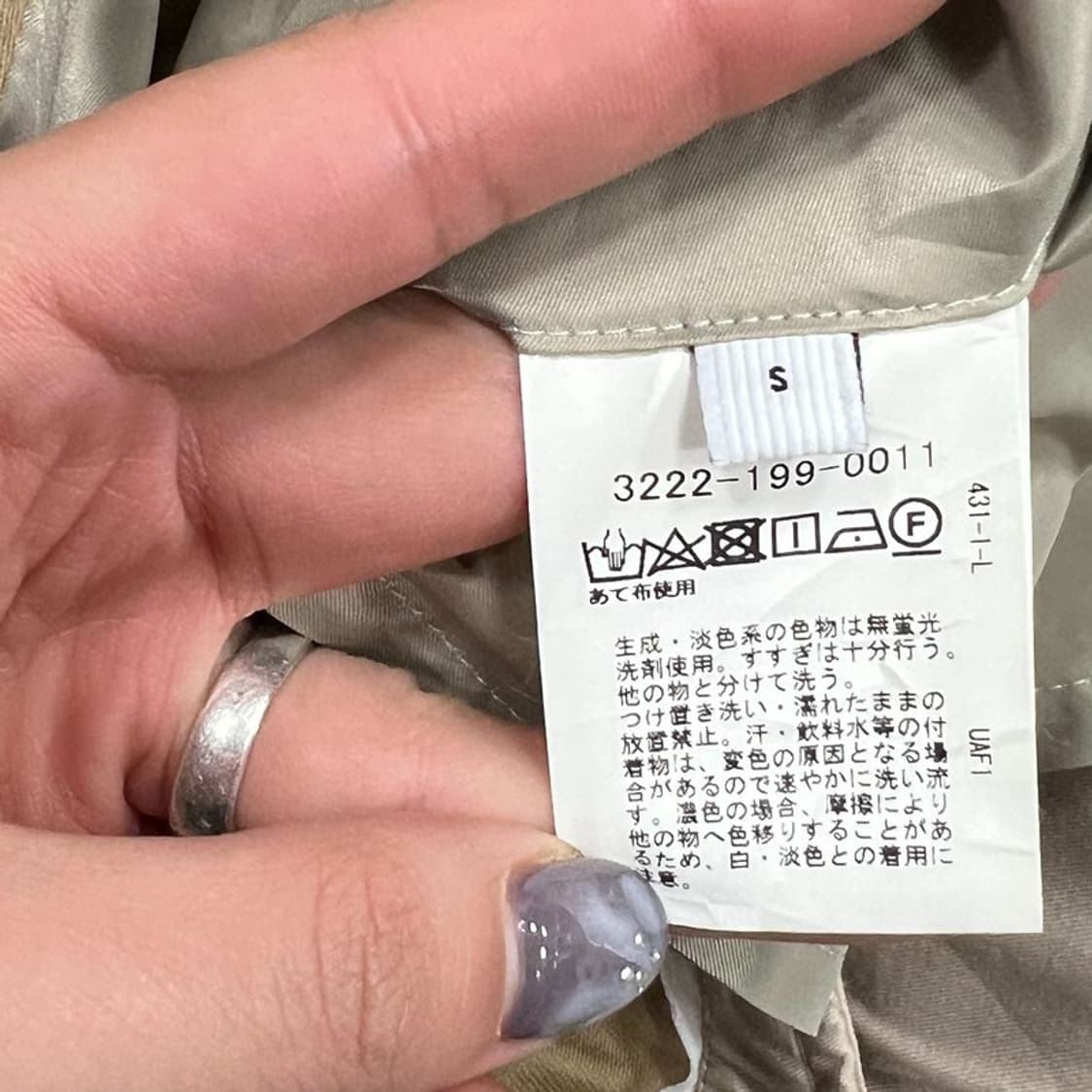 유나이티드애로우즈 블레이저 v0931 상품이미지6